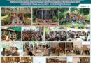 ค่ายภาษาต่างประเทศ บูรณาการเนื้อหาพิเศษวิทยาศาสตร์ – คณิตศาสตร์ นักเรียนชั้นมัธยมศึกษาปีที่ 3